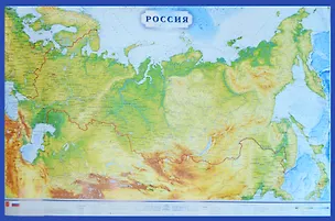 Книга Карта Россия Физическая 100*70 м-б 1:8,8 млн КН-33 ()