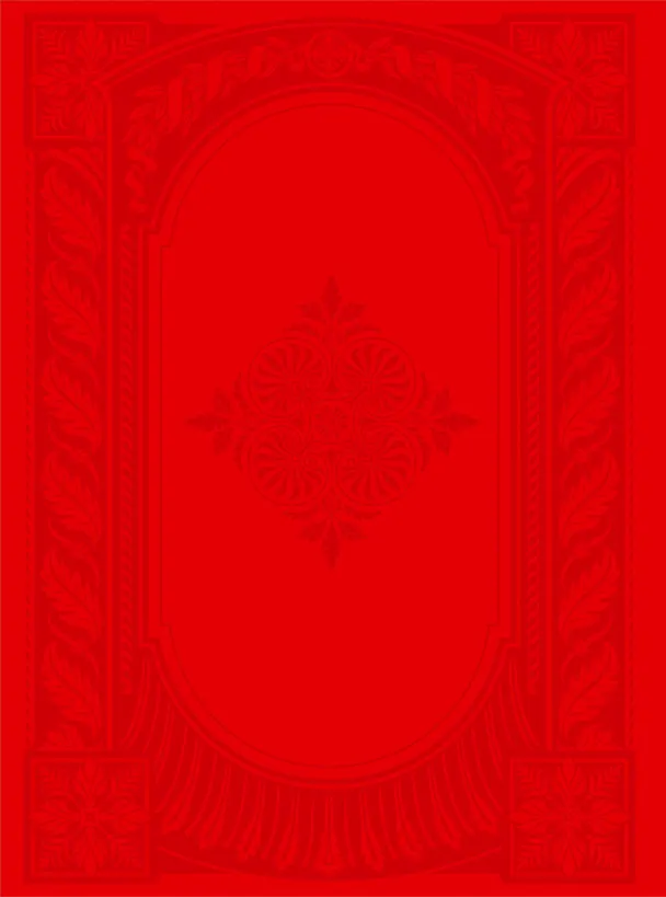 Книга Святыни великой России (Станислав Минаков) — 2