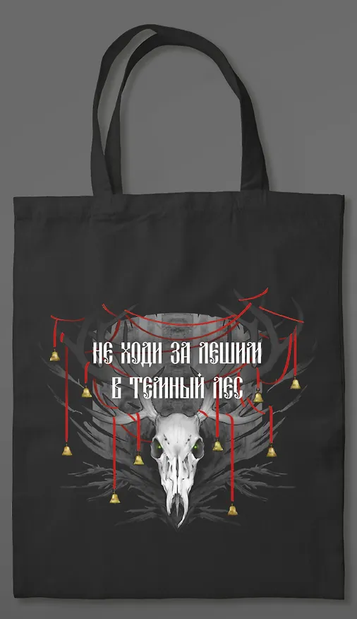 Шоппер «У Ворона две жизни» 3011172 — 2