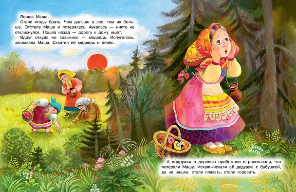Книга Сказки для любимой внучки (Шарль Перро) — 12