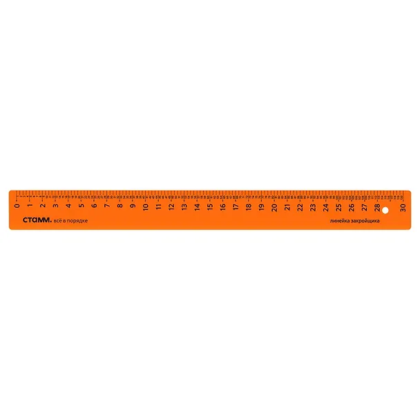 Линейка закройщика 30 см, в ассортименте, Стамм 214417 — 1