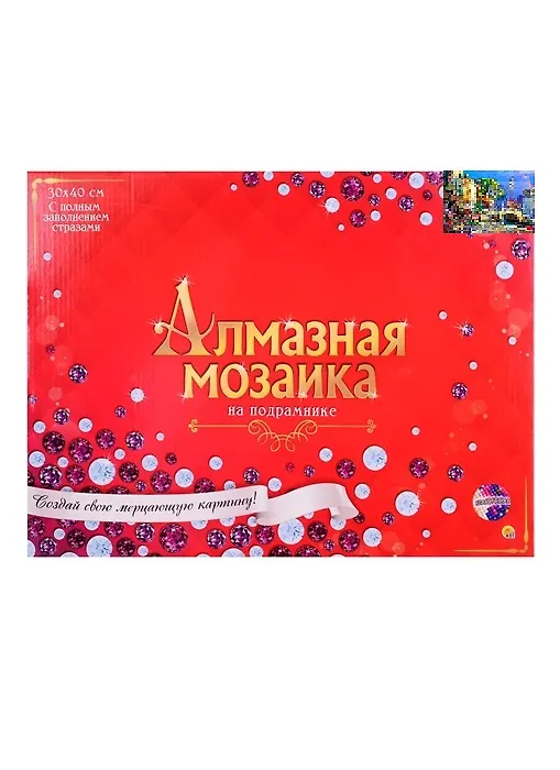 Алмазная мозаика ТМ Рыжий Кот (блест.) 30х40см (30цв) Венецианская улица и канал, с подрамником, с полным заполнением ST908 2798171 — 1