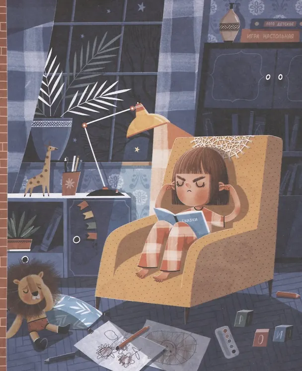 Книга Чудовищная книжка. Нестрашные сказки (Юлия Весова) — 3