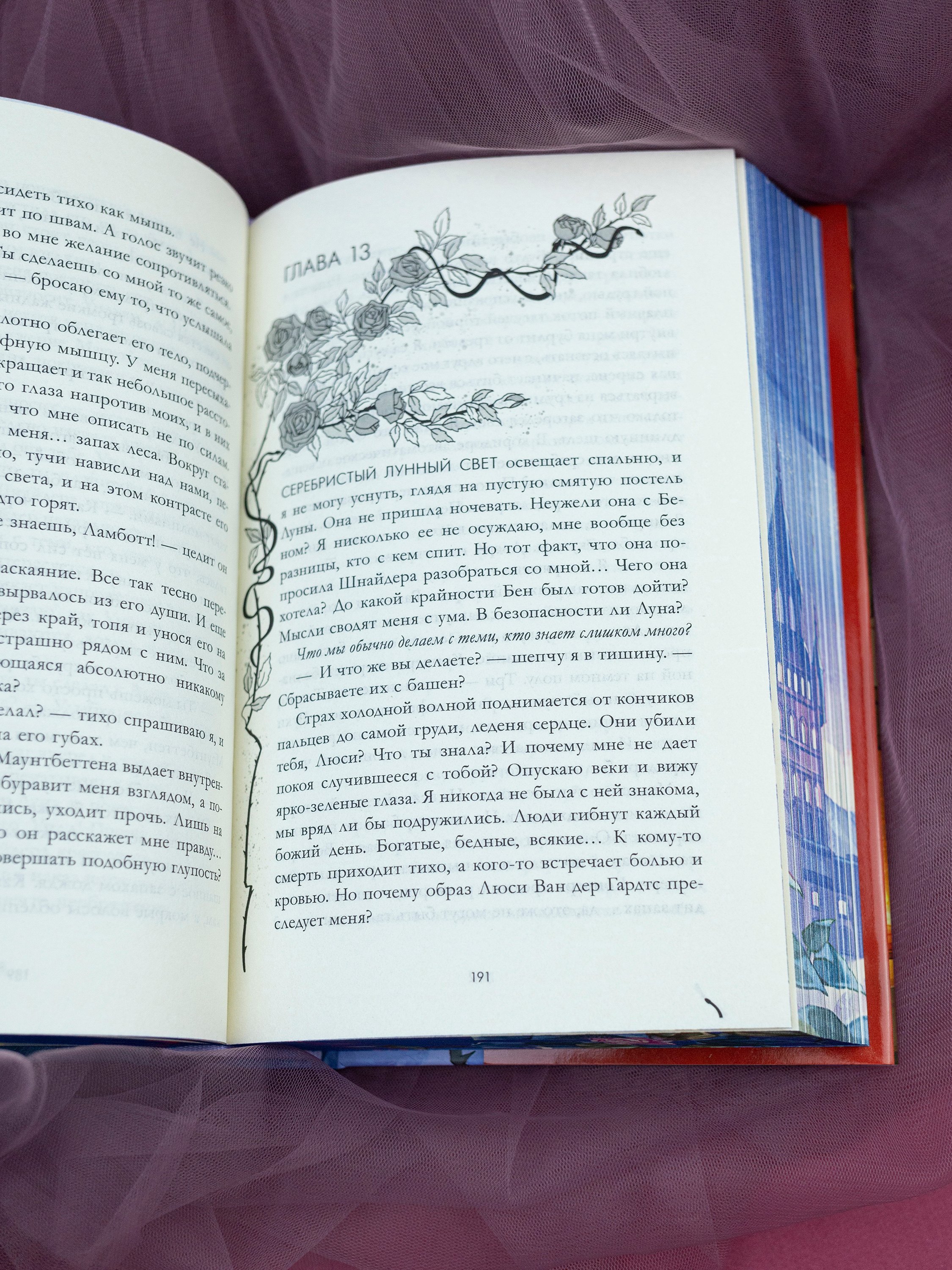 Изображение бумажной книги