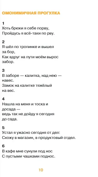 Книга Коты на елке (Наталия Волкова) — 4