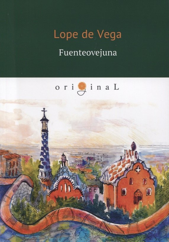 Книга Fuenteovejuna = Овечий источник: пьеса на исп.яз (L. Vega) — 1