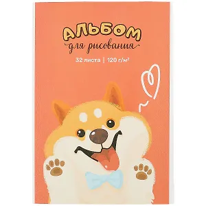 Альбом для рисования Academy Style, "Корги", А4, 32 листа, на склейке