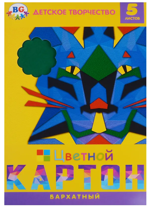 Картон цветной 5 цветов 5 листов А4 "Животные" бархатный, в папке 246194 — 1