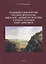 Традиции и новаторство русской литературы конца XVIII — первой трети XIX века в аспекте усвоения опыта живописи : монография — 2884369 — 1