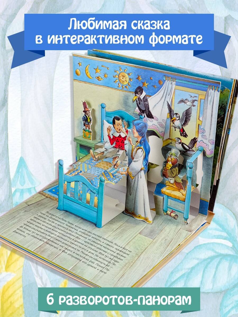 Изображение бумажной книги