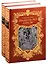Двадцать лет спустя. В двух томах. Том первый. Том второй (комплект из 2 книг) — 2834952 — 1