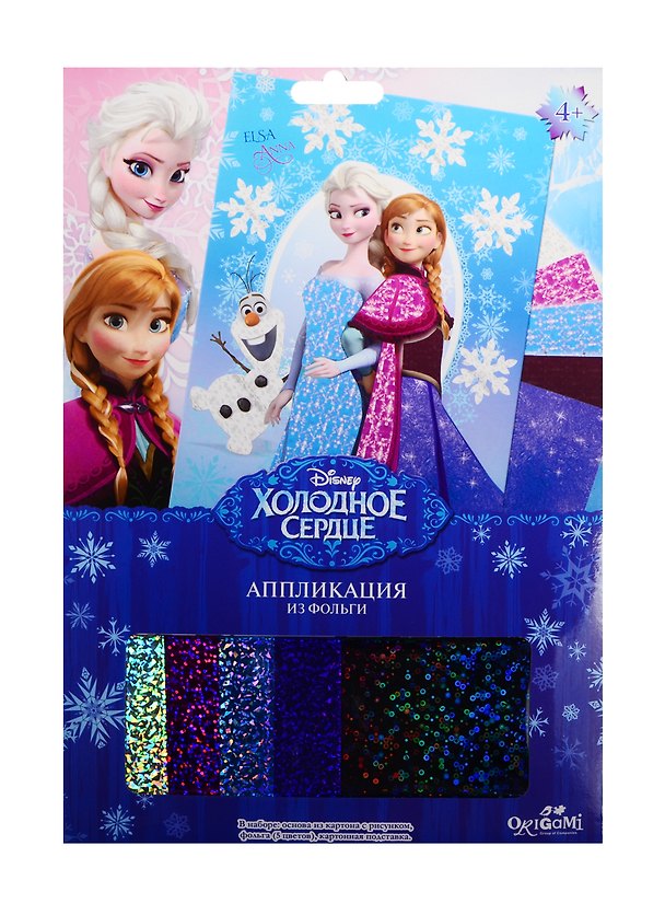 Набор для творчества Оригами Чудо-творчество Disney/Дисней Princess™ Аппликация из фольги Холодное сердце 2513243 — 1