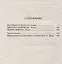 А.С. Грин. Собрание сочинений. Том 5. Бегущая по волнам, Джесси и Моргиана, Дорога никуда — 2717180 — 2