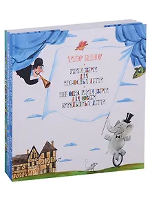 Беллок. 3 книги. (комплект)