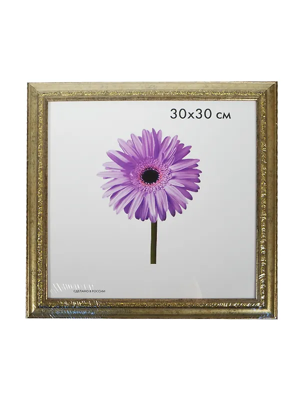 Рамка пластик 30*30 "Daria" старое серебро, 100 рамок 226600 — 1
