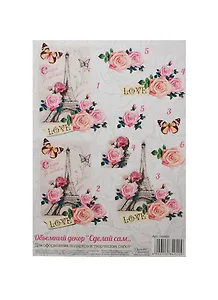 Объемный декор Сделай сам Париж (1008492) (14,8х21см) (упаковка)