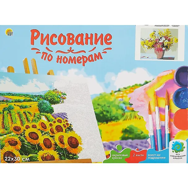 Холст с красками по номерам Весенняя черемуха (HS620) (22х30см) (14цв) (Рыжий Кот) (3+) (коробка) 2838305 — 2