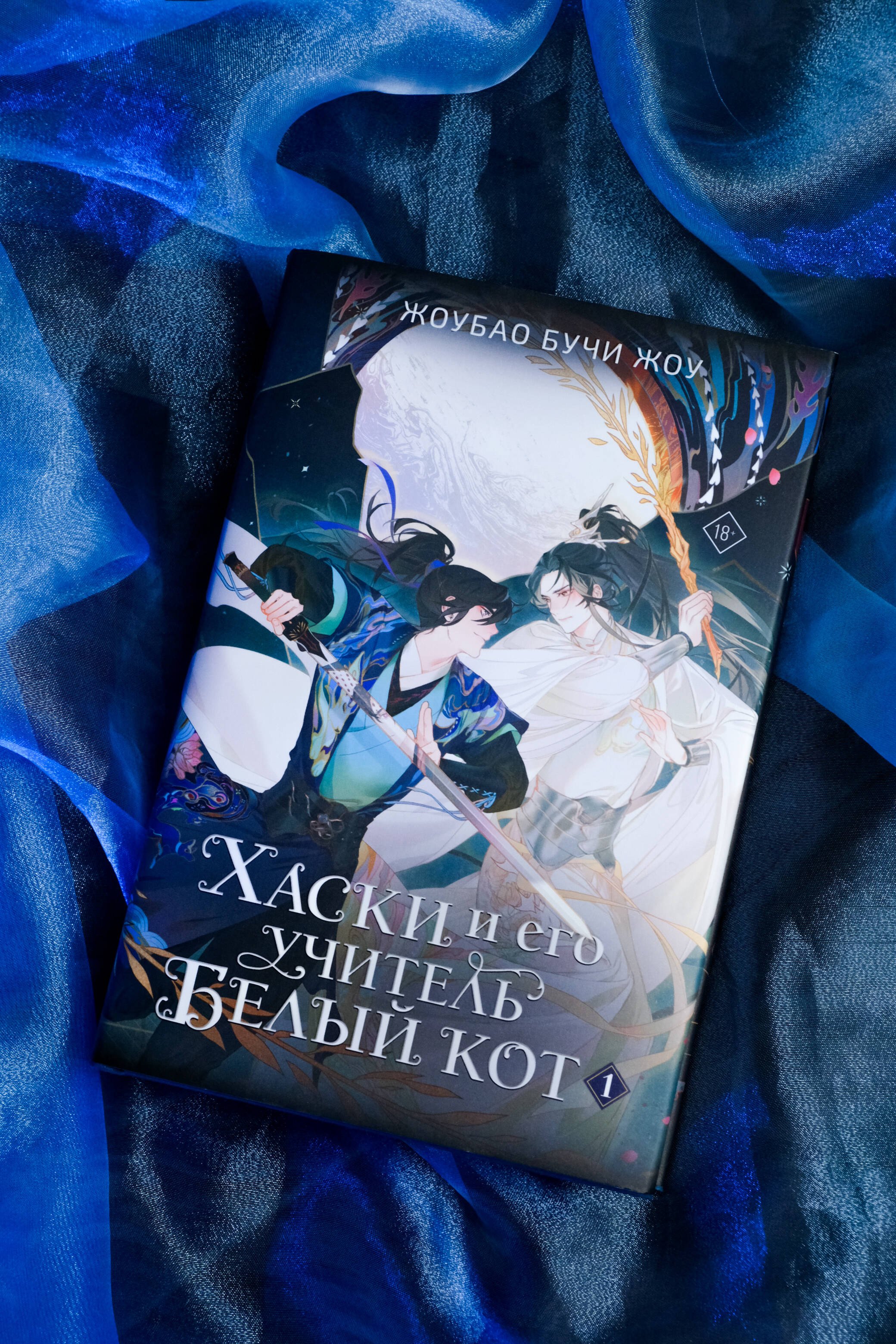 Изображение бумажной книги