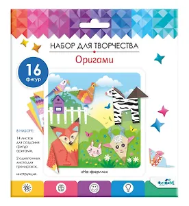 Набор для творчества Оригами от оригами "На ферме"