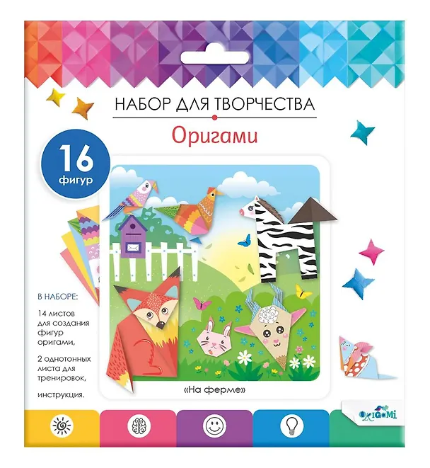 Набор для творчества Оригами от оригами "На ферме" 3019377 — 1