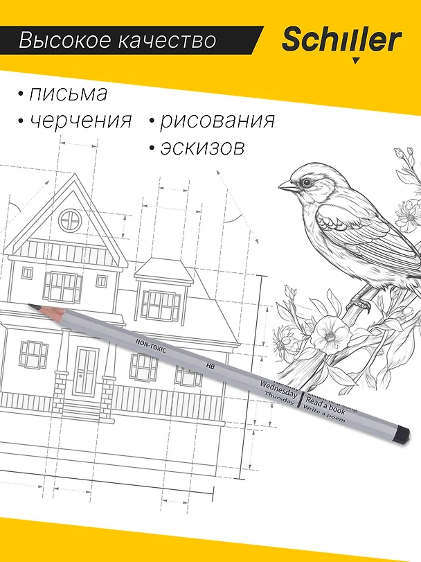Карандаш чернографитный "Week", в ассортименте, Schiller 3039144 — 2