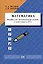 Математика. Пособие для систематизации знаний и подготовки к ЕГЭ — 2997203 — 1