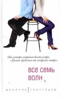 Магнит с фирменной символикой Владимир (акрил) (Петра4) 2263000