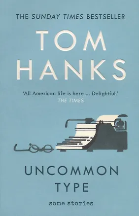 Книга Uncommon Type (Tom Hanks)