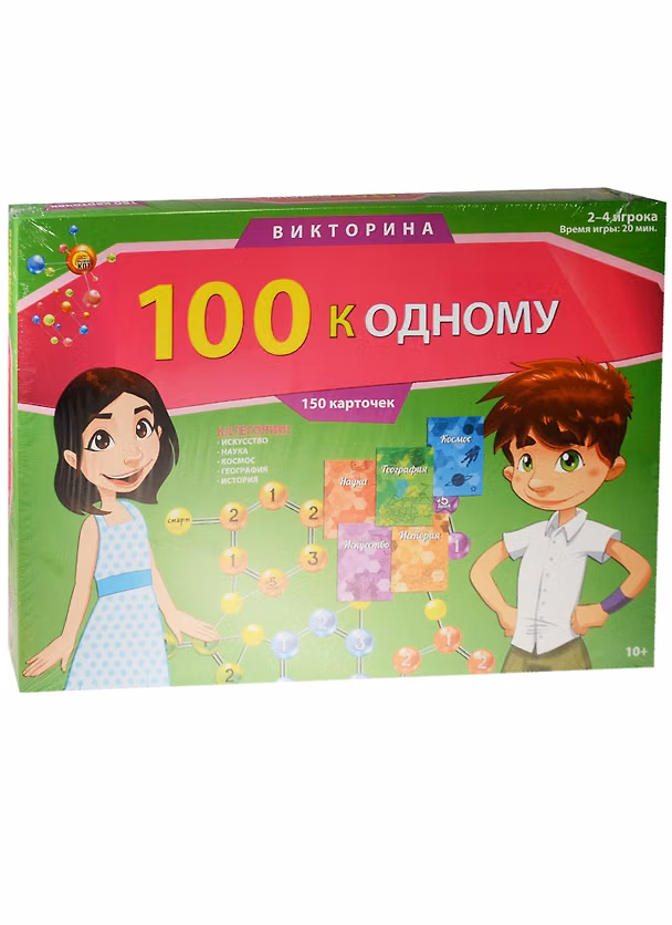 Настольная игра «Викторина 100 к одному», Рыжий Кот 2559071 — 1