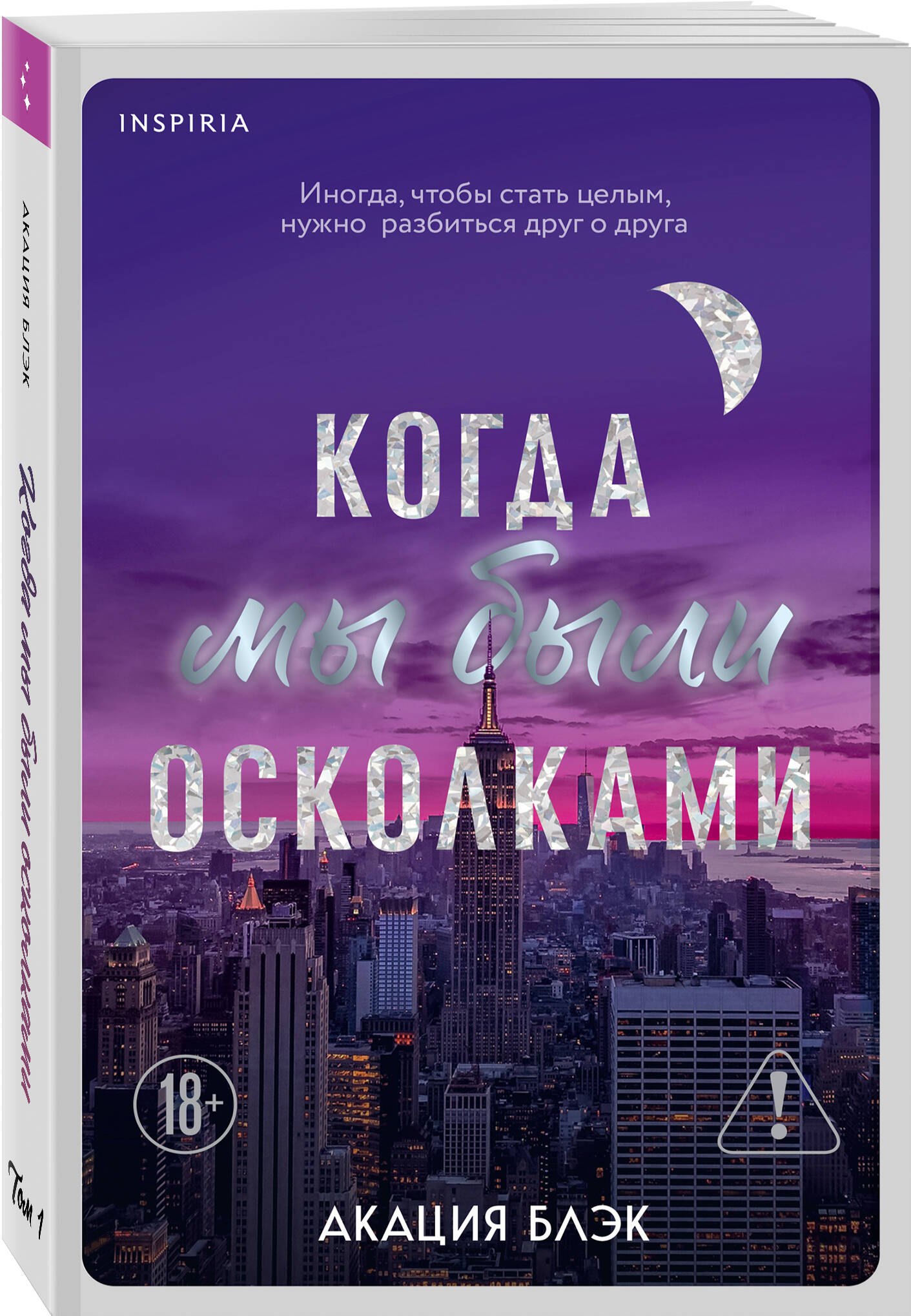 Изображение бумажной книги