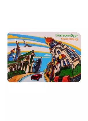 Магнит с УФ-лакировкой «Екатеринбург» (Храм на Крови), 8 х 5,5 см   4043775 — 2740314 — 1