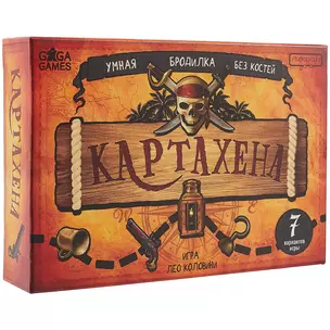 Настольная игра GaGa games, Картахена GG069 — 2775812 — 1