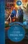 Отель потерянных душ. Книга вторая. Госпожа проводница эфира — 2922159 — 1