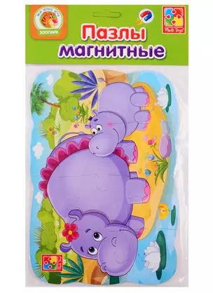 Пазлы на магните Vladi Toys Мои первые игры Бегемот — 2789738 — 1