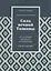 Сила вечной Тишины. 49 ступеней духовного восхождения. — 2959459 — 3