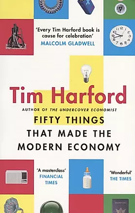 Fifty Things that Made the Modern Economy — 2711307 — 1