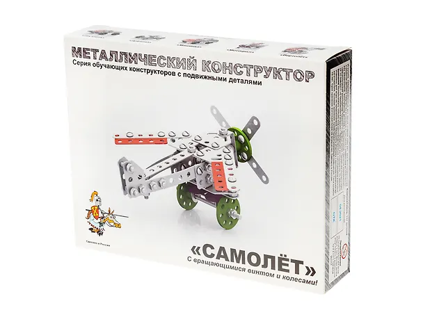 Конструктор металлический «Самолет», Десятое королевство 2454281 — 2