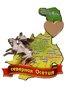 ГС Магнит Владикавказ Карта 2-х слойная (дерево с зеркальной деталью) (7,5см)