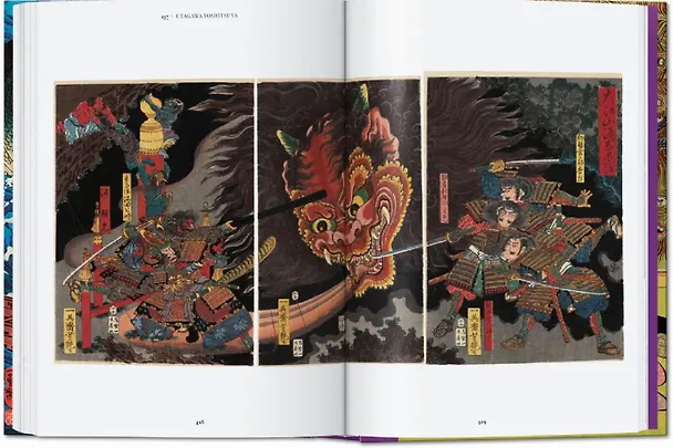 Книга Japanese Woodblock Prints: 40th Anniversary Edition () — 7