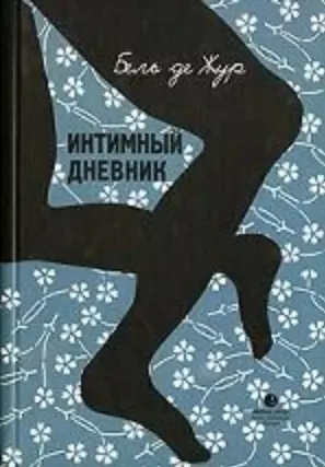 Как найти и сколько стоят проститутки на Пхукете?