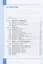 Информатика. 7 класс. Учебник. В 2 частях. Часть 1. Часть 2 (комплект из 2 книг) — 2732340 — 2