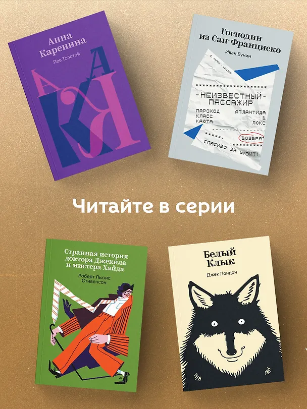 Книга Приключения Тома Сойера (Марк Твен) — 7