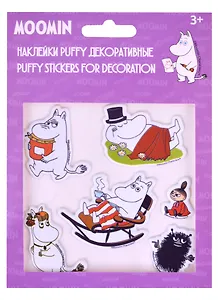 Наклейки 01л "Муми-тролли" многоразовые, объемные, декоративные, можно клеить на блокнот, пенал, рюкзак, чехол для телефона, инд.уп.