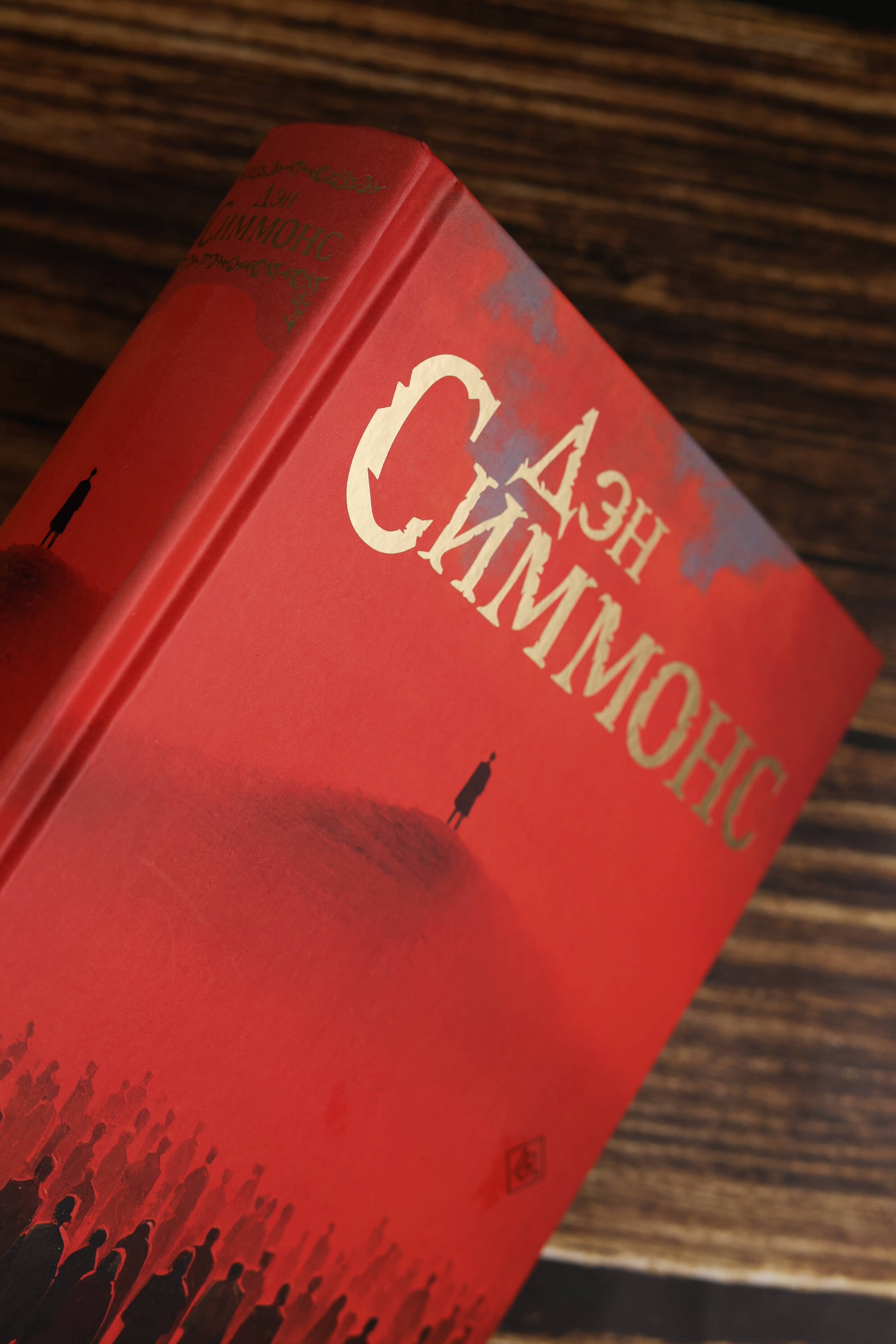 Изображение бумажной книги