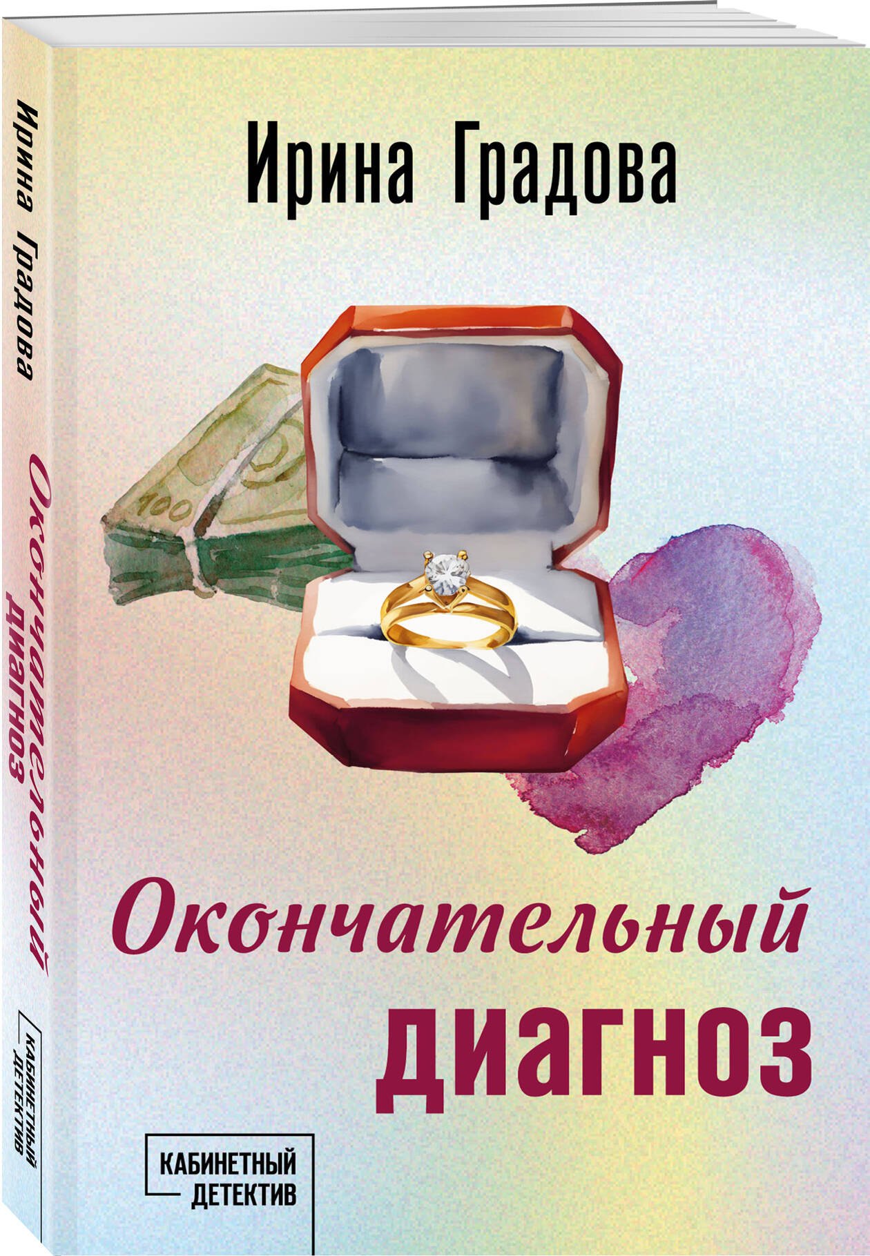 Изображение бумажной книги