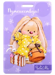 Чехол для карточек Зайка Ми Путешествуй!