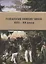 Генеалогия нижних чинов XVIII - XIX веков. Проблемы и пути решения — 2749494 — 1