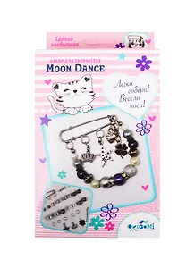 Набор для создания украшений ORIGAMI/Оригами Брошь. Moon Dance 05891