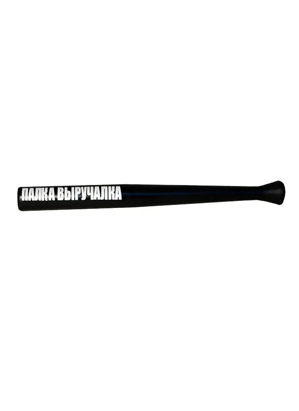 Шуточная бита Палка выручалка (KL0000002) 2404674 — 1