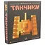 Настольная игра, Экономикус,Танчики Э006 — 2624631 — 1